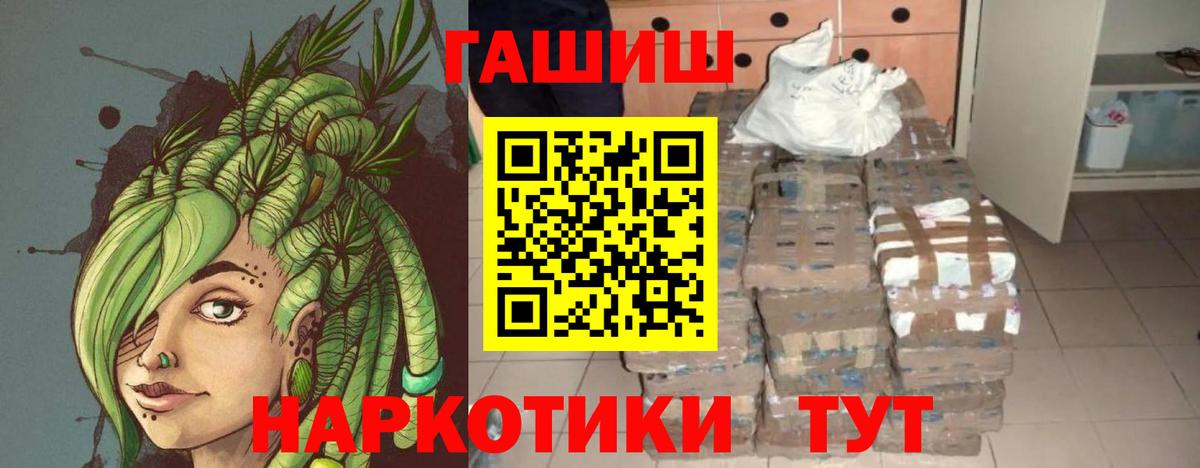 Старая Русса  закладка  Вход с VPN  Гашиш гашик  Гашиш гарик  Гашиш 