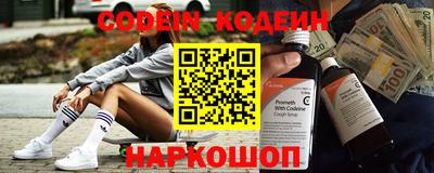 кокаин перу Будённовск