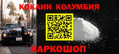 индика Бузулук