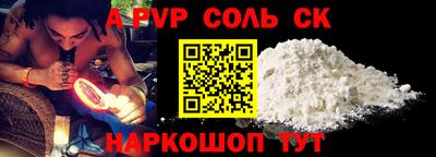 кокаин перу Будённовск