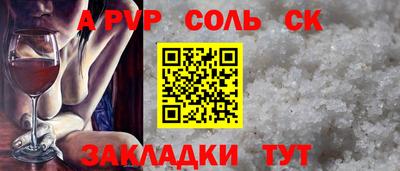 кокаин перу Будённовск
