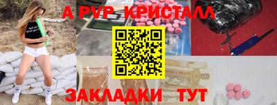 Альфа ПВП Бугуруслан