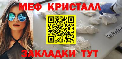 Альфа ПВП Бугуруслан