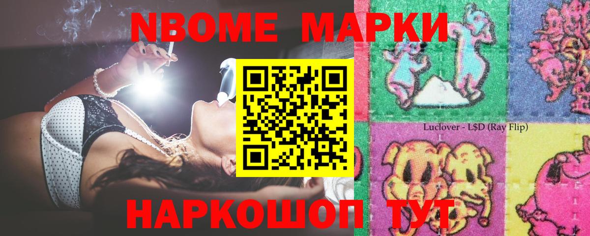 LSD-25 экстази кислота  LSD-25 экстази ecstasy  LSD-25 экстази  Вход с VPN  mega рабочий сайт  Старая Русса 