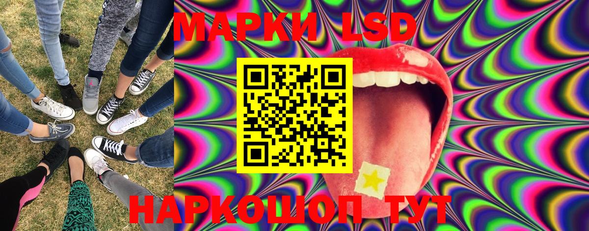 Старая Русса  Марки NBOMe  Вход с VPN  Марки NBOMe 1500мкг 