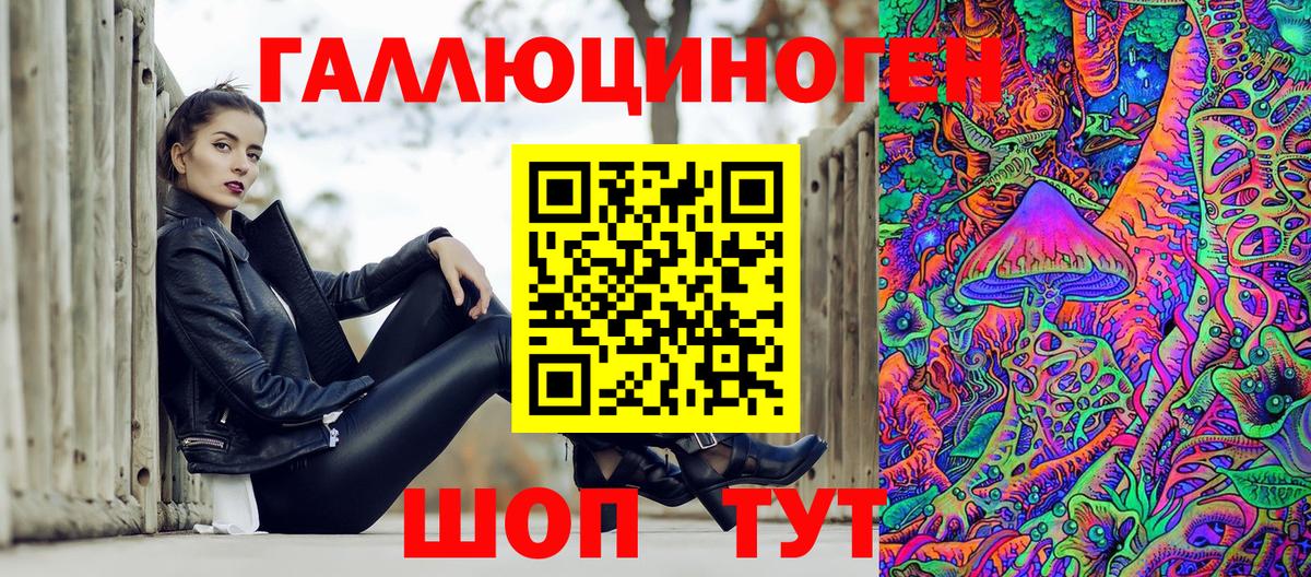 Галлюциногенные грибы MAGIC MUSHROOMS  Вход с VPN  Галлюциногенные грибы Psilocybine cubensis  купить наркоту  Старая Русса 