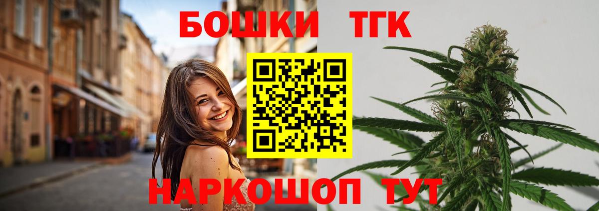 Старая Русса  Конопля ГИДРОПОН  Вход с VPN  Каннабис гибрид  Бошки марихуана марихуана 